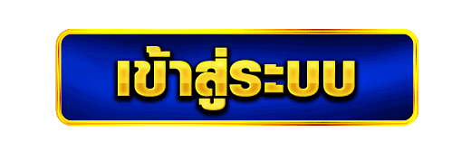 อันซีน99