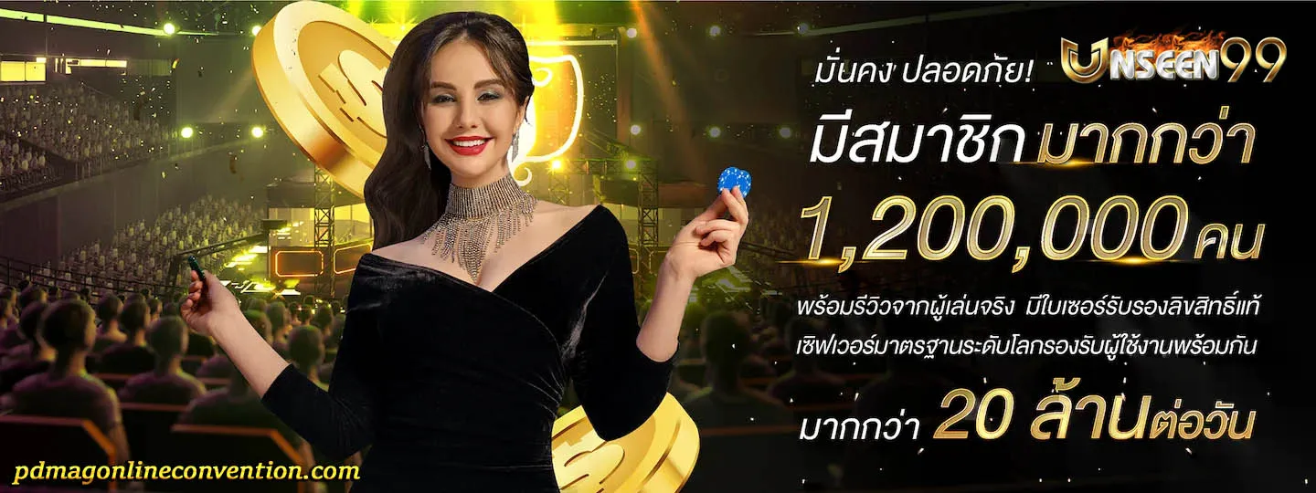 อันซีน99