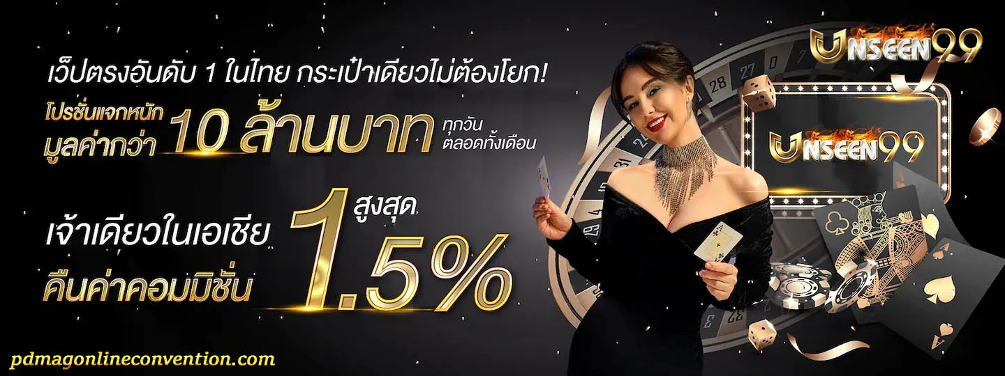 อันซีน99