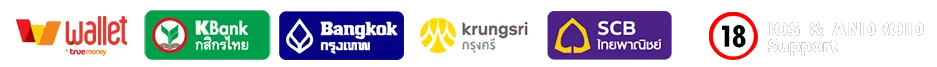 อันซีน99